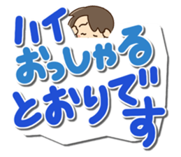 Friendly dad2 sticker #13244480