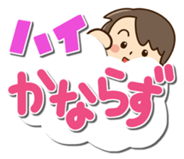 Friendly dad2 sticker #13244481