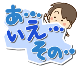 Friendly dad2 sticker #13244482