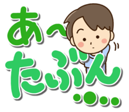 Friendly dad2 sticker #13244483