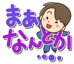 Friendly dad2 sticker #13244484