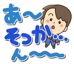 Friendly dad2 sticker #13244485