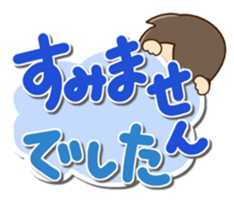 Friendly dad2 sticker #13244486