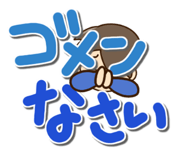 Friendly dad2 sticker #13244488