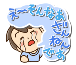 Friendly dad2 sticker #13244489