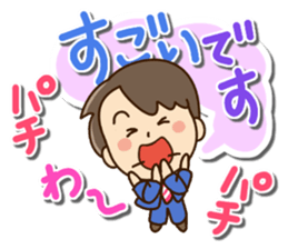 Friendly dad2 sticker #13244490