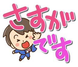 Friendly dad2 sticker #13244491