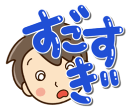 Friendly dad2 sticker #13244492