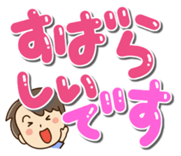 Friendly dad2 sticker #13244493