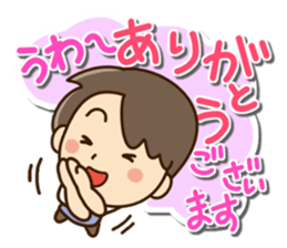 Friendly dad2 sticker #13244498