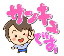 Friendly dad2 sticker #13244500