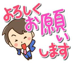 Friendly dad2 sticker #13244506