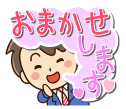 Friendly dad2 sticker #13244508