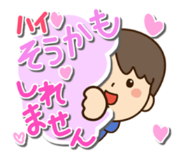 Friendly dad2 sticker #13244509