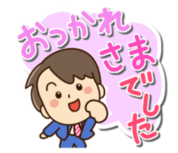 Friendly dad2 sticker #13244510