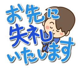 Friendly dad2 sticker #13244511