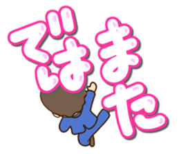 Friendly dad2 sticker #13244512