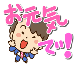 Friendly dad2 sticker #13244513