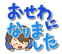 Friendly dad2 sticker #13244515