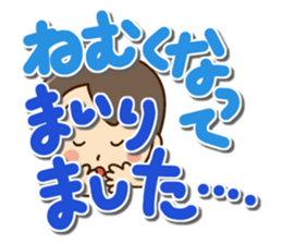 Friendly dad2 sticker #13244516