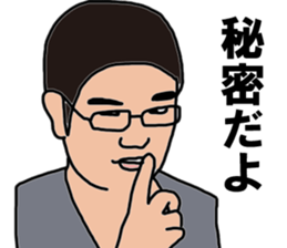 my husband2 sticker #13244860