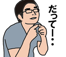 my husband2 sticker #13244862