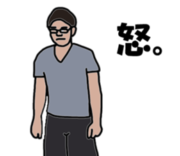 my husband2 sticker #13244870