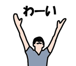 my husband2 sticker #13244875