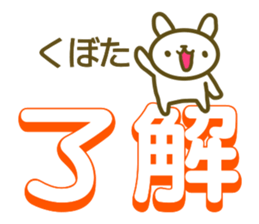 Sticker Kubota sticker #13244974