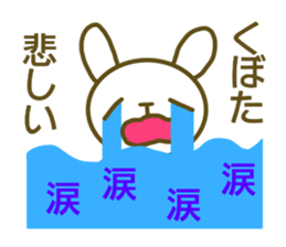 Sticker Kubota sticker #13244988