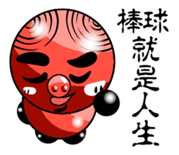 Red riffraff pig sticker #13245215