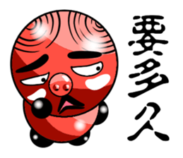 Red riffraff pig sticker #13245221