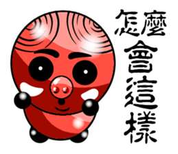 Red riffraff pig sticker #13245229