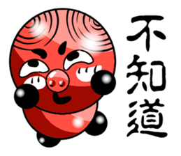 Red riffraff pig sticker #13245236