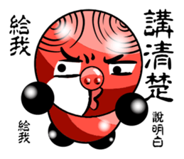 Red riffraff pig sticker #13245238