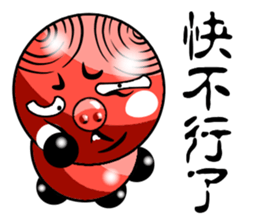 Red riffraff pig sticker #13245240