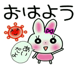 Very convenient! Sticker of [Ai]! sticker #13245246