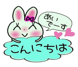 Very convenient! Sticker of [Ai]! sticker #13245247