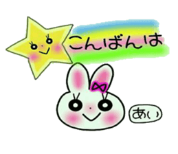 Very convenient! Sticker of [Ai]! sticker #13245248