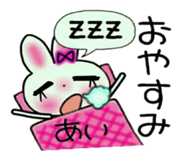 Very convenient! Sticker of [Ai]! sticker #13245249