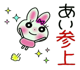 Very convenient! Sticker of [Ai]! sticker #13245250