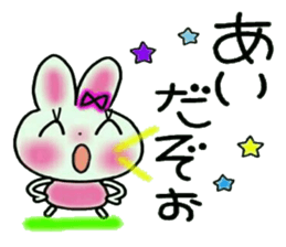 Very convenient! Sticker of [Ai]! sticker #13245251