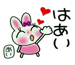 Very convenient! Sticker of [Ai]! sticker #13245252