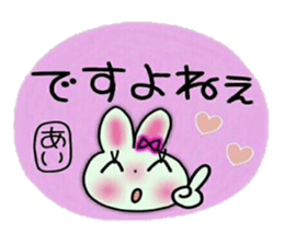 Very convenient! Sticker of [Ai]! sticker #13245253