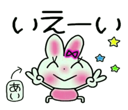 Very convenient! Sticker of [Ai]! sticker #13245254