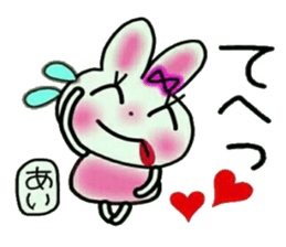 Very convenient! Sticker of [Ai]! sticker #13245255