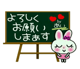 Very convenient! Sticker of [Ai]! sticker #13245256