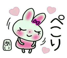 Very convenient! Sticker of [Ai]! sticker #13245262