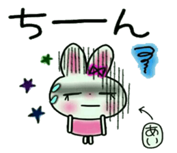 Very convenient! Sticker of [Ai]! sticker #13245266