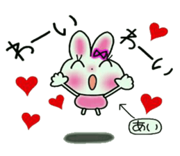 Very convenient! Sticker of [Ai]! sticker #13245269